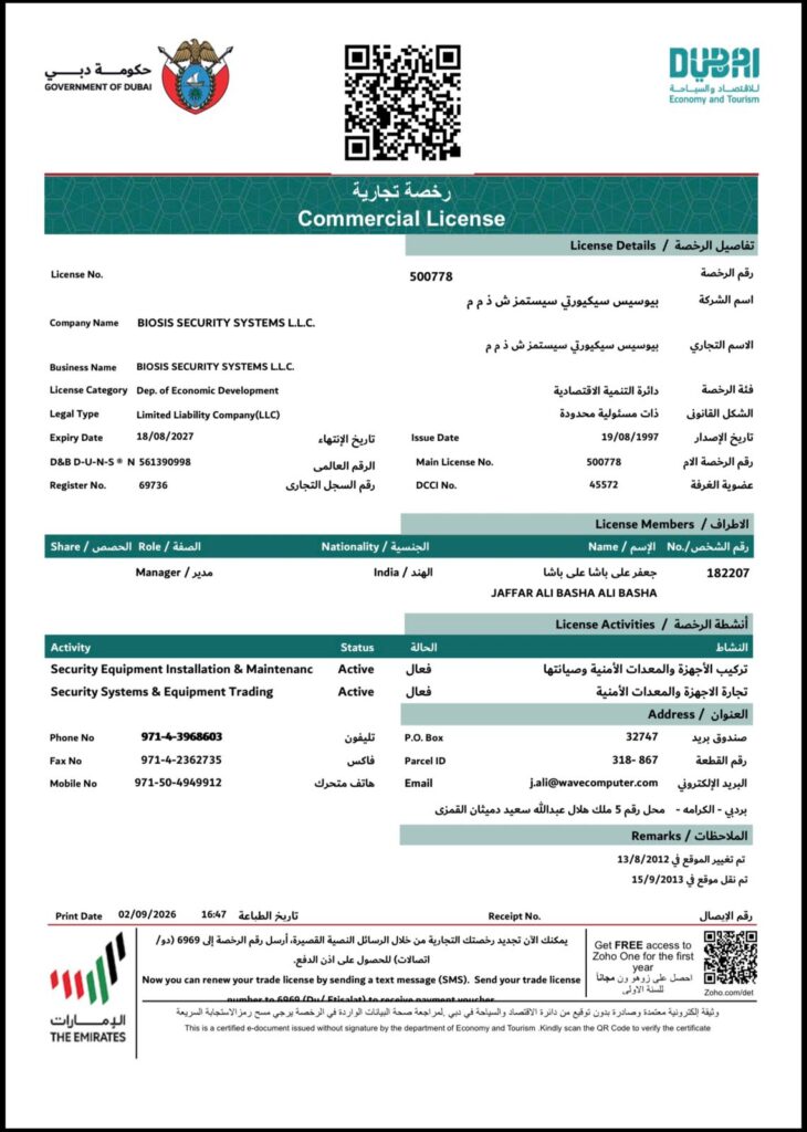 BIOSIS Security Systems L.L.C. commercial license number 500778, valid until 18 August 2027