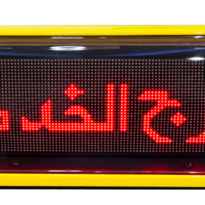 Digital Taxi Roof Lights
